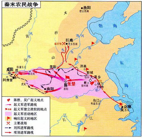 秦朝十五年短暂的灭亡的原因-第5张图片