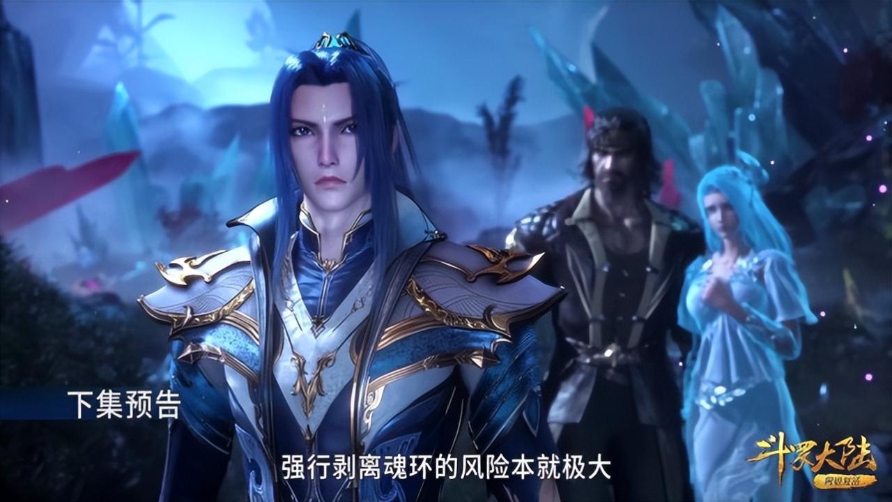 唐三的魂环分别是什么(斗罗大陆唐三所有魂环年份及技能是什么)-第3张图片