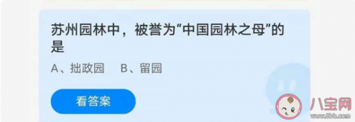 中国园林之母(为什么说我国具有园林大国，园林之母的美誉)-第1张图片