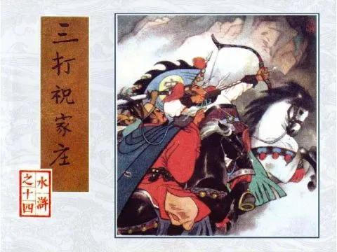 卢俊义最后怎么死的(卢俊义死的时候多大)-第15张图片 卢俊义最后怎么死的(卢俊义死的时候多大)-第15张图片