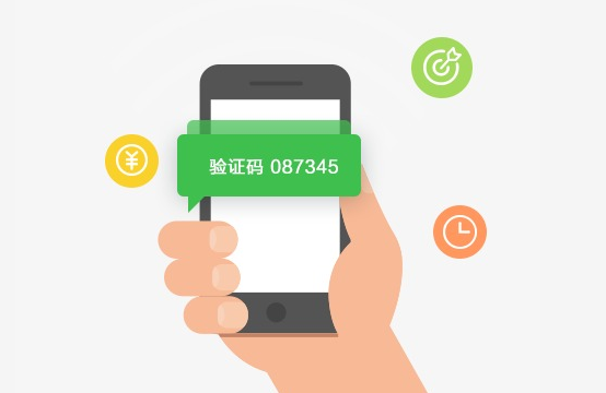 为什么手机收不到短信验证码-第2张图片 为什么手机收不到短信验证码-第2张图片