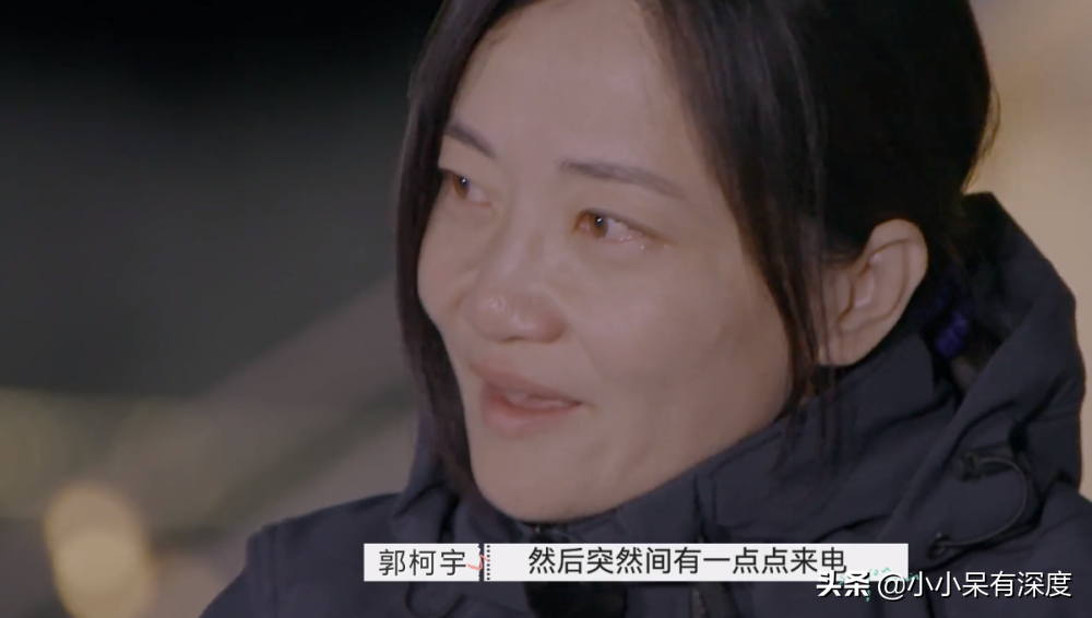 郭柯宇个人简历（郭柯宇与章贺的失败婚姻值得深思）-第28张图片