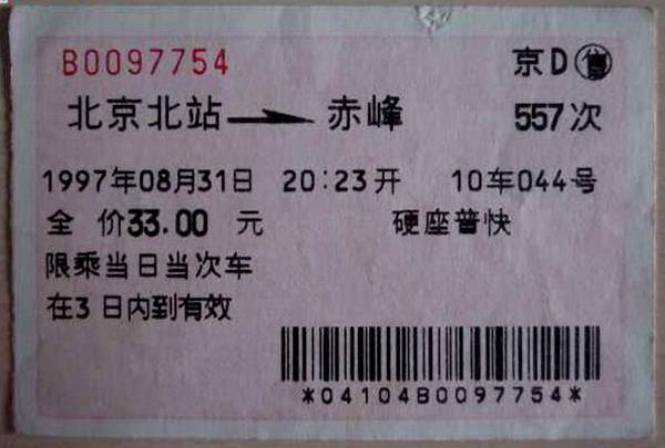 西直门是哪个区(北京西直门大厦)-第27张图片 西直门是哪个区(北京西直门大厦)-第27张图片