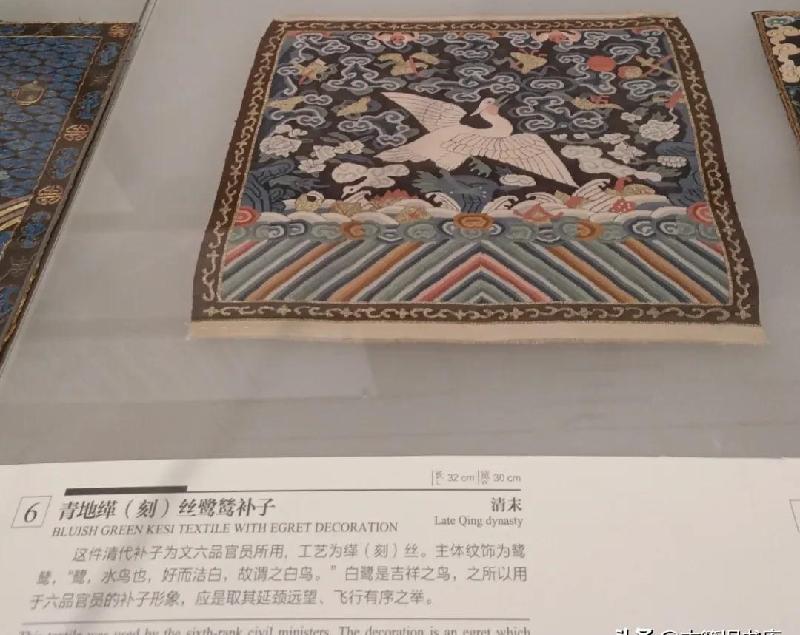 古代官员级别大小排名（古代的官位级别怎么排行）-第7张图片