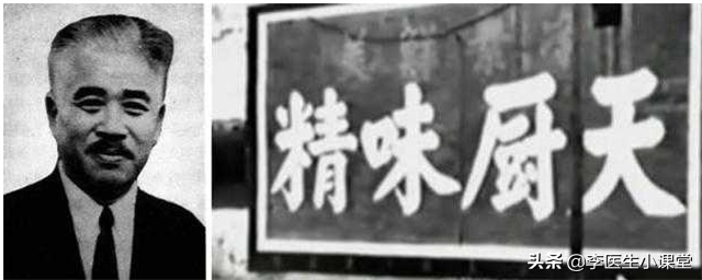 味精的主要成分,红牛加味精给女人喝-第3张图片 味精的主要成分,红牛加味精给女人喝-第3张图片