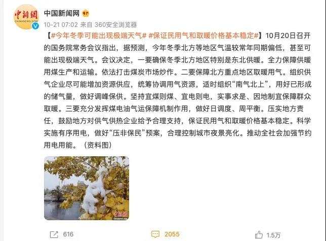 拉尼娜现象是什么(世界气象组织称未来数月可能发生弱拉尼娜现象，拉尼娜是咋回事)-第1张图片