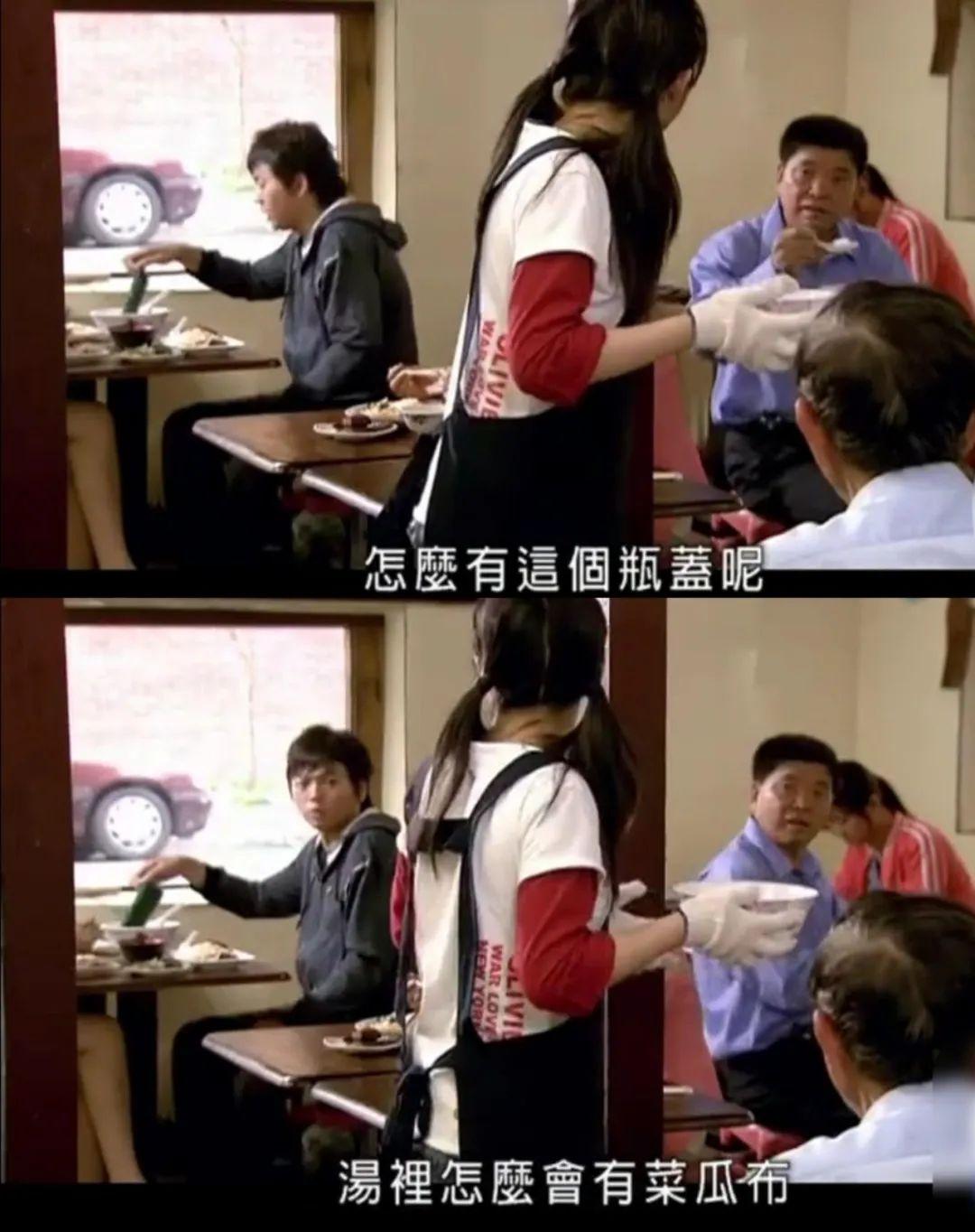 多田熏(我们都被《恶作剧之吻》骗了)-第5张图片 多田熏(我们都被《恶作剧之吻》骗了)-第5张图片