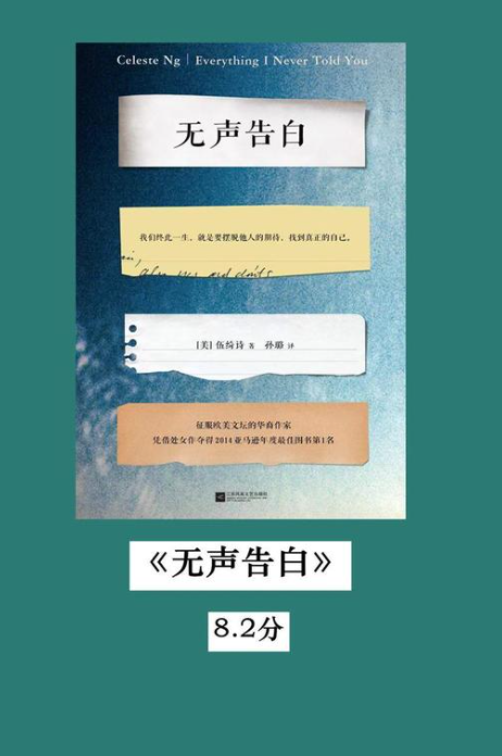 可以增加情商的书排行榜（提高情商值得一看的7本书籍）-第6张图片