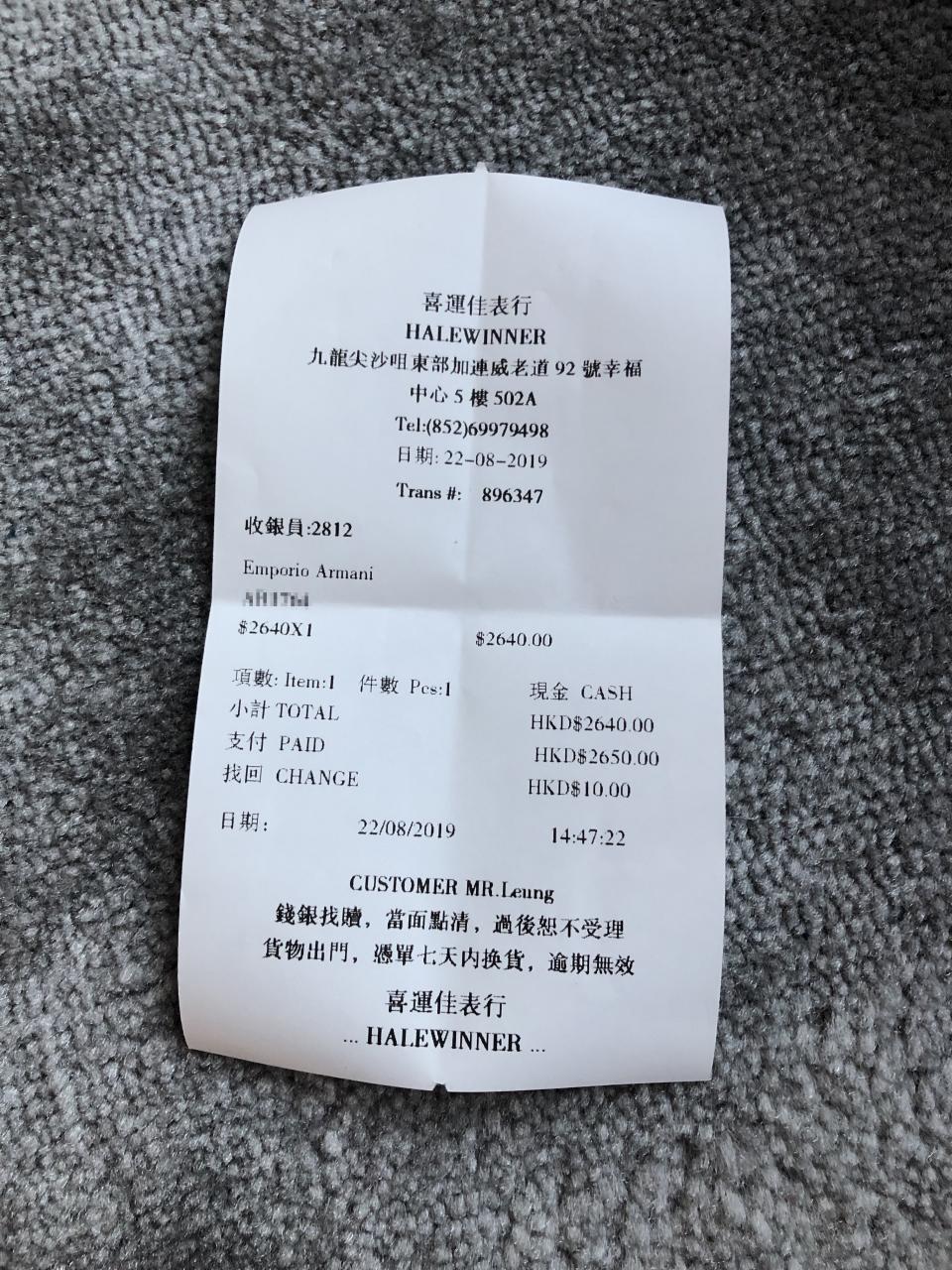 阿玛尼衣服标志图片logo真假-第6张图片