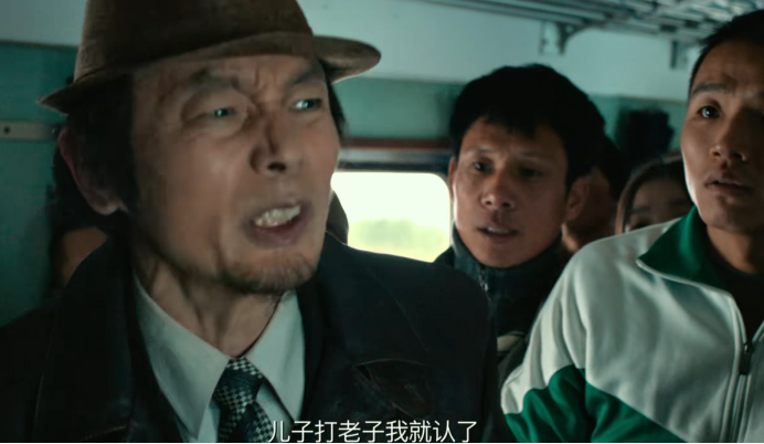 古董局中局结局解析(古董局中局结局解析葛优最后一句话什么意思)-第18张图片 古董局中局结局解析(古董局中局结局解析葛优最后一句话什么意思)-第18张图片