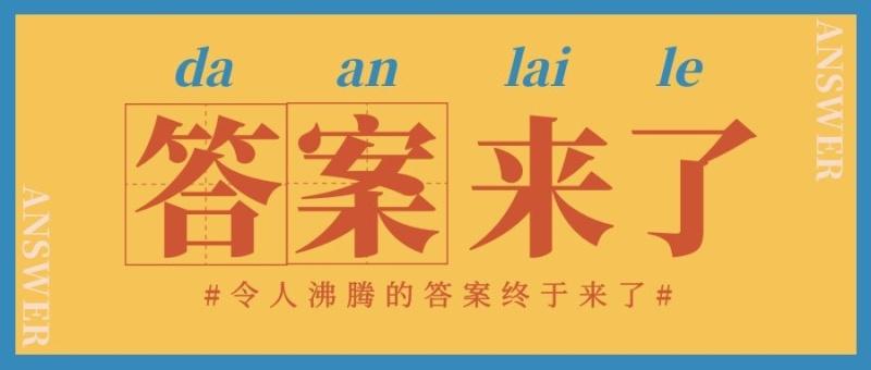 任重而道远的意思,任重道远解一生肖-第11张图片 任重而道远的意思,任重道远解一生肖-第11张图片