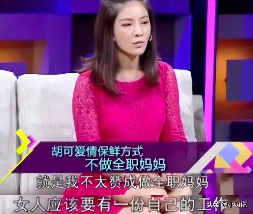 沙溢老婆胡可的爱情故事（沙溢与胡可的婚后幸福生活近况）-第22张图片