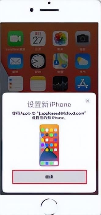 两台苹果手机怎么转移全部资料（3招搞定iPhone转移）-第2张图片