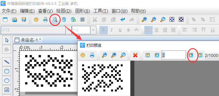 二维码生成器（二维码生成器之Dot,Code二维码）-第4张图片