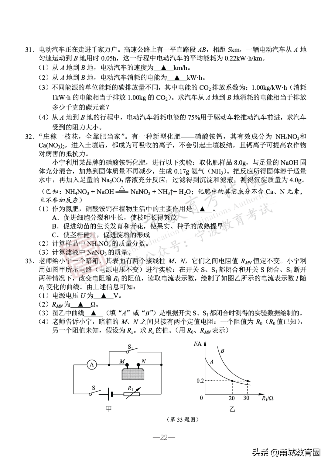 活板（《活板》知识点及对阅读）-第48张图片