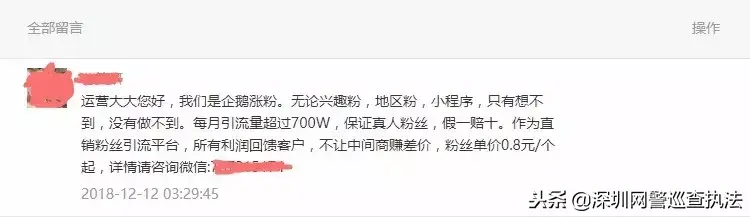 水军什么意思-第1张图片 水军什么意思-第1张图片