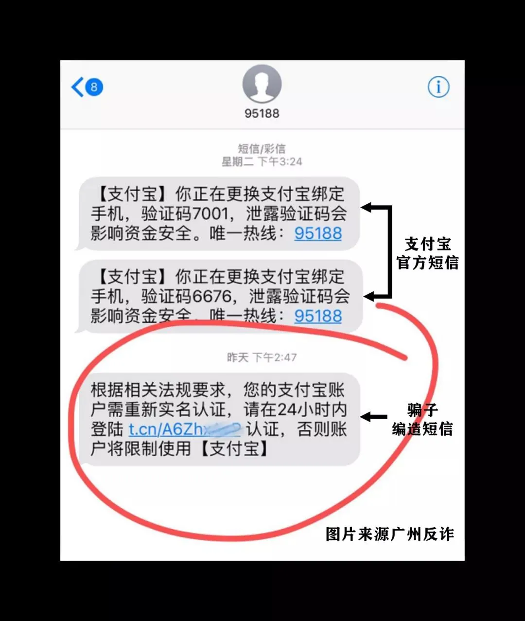 95516银联验证码(收到95516银行发来的验证码短信是怎么回事)-第1张图片 95516银联验证码(收到95516银行发来的验证码短信是怎么回事)-第1张图片