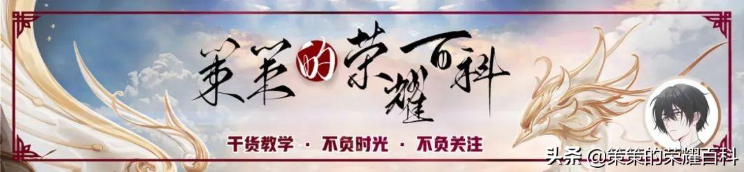 后羿铭文搭配最强-第1张图片 后羿铭文搭配最强-第1张图片