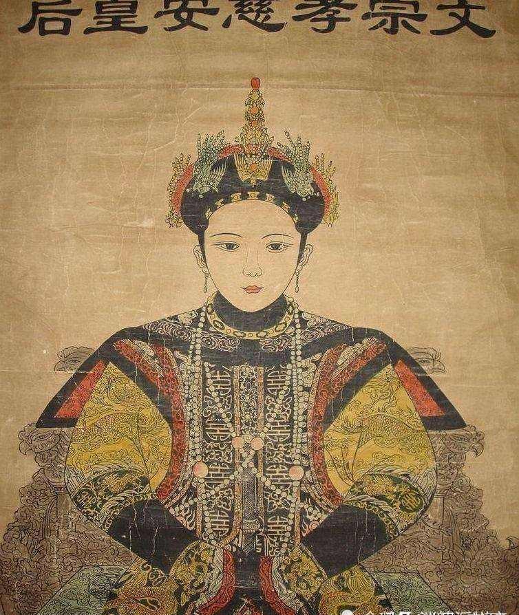 清朝咸丰皇帝的皇后是谁（咸丰皇帝最喜欢的女人是谁）-第3张图片