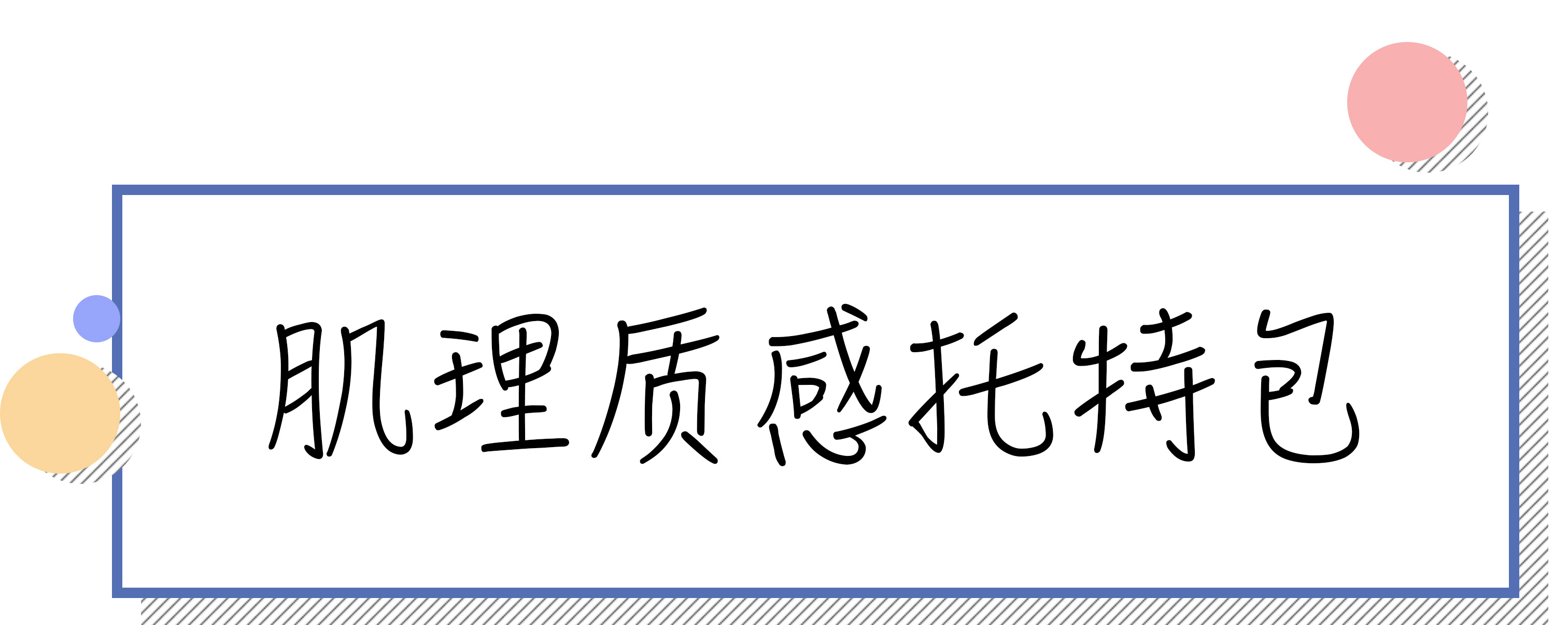 小ck是什么牌子的包包（小ck哪些款式比较好看）-第3张图片