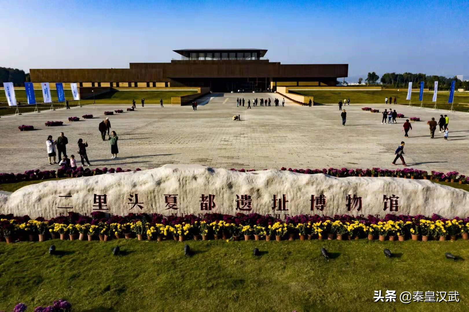 大禹治水是什么朝代（大禹治水的故事发生在什么时候）-第2张图片