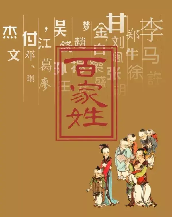 桓怎么读(四上语文第八单元知识点小结)-第2张图片