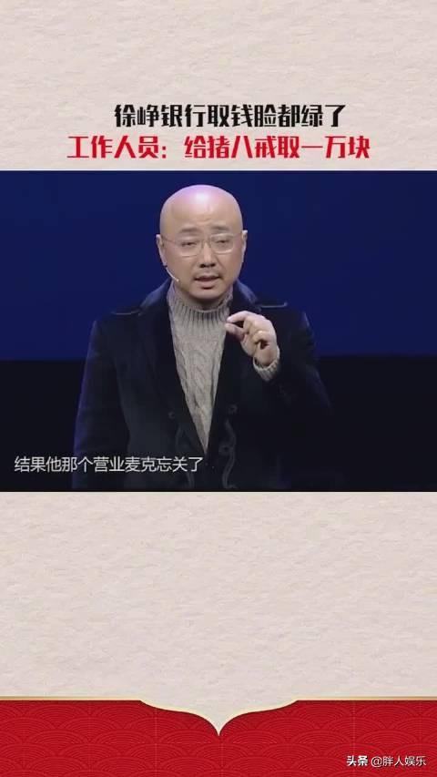 著名导演徐峥个人资料简介（演员徐峥的个人经历及影视作品）-第19张图片