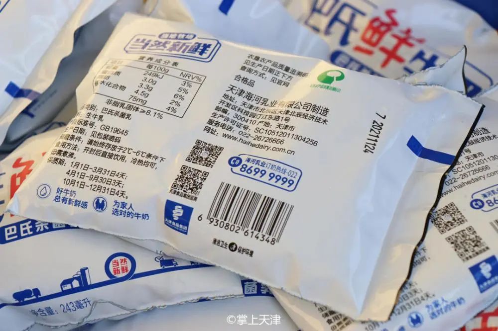 海河牛奶怎么样（天津海河牛奶质量可靠吗味道好喝吗）-第35张图片