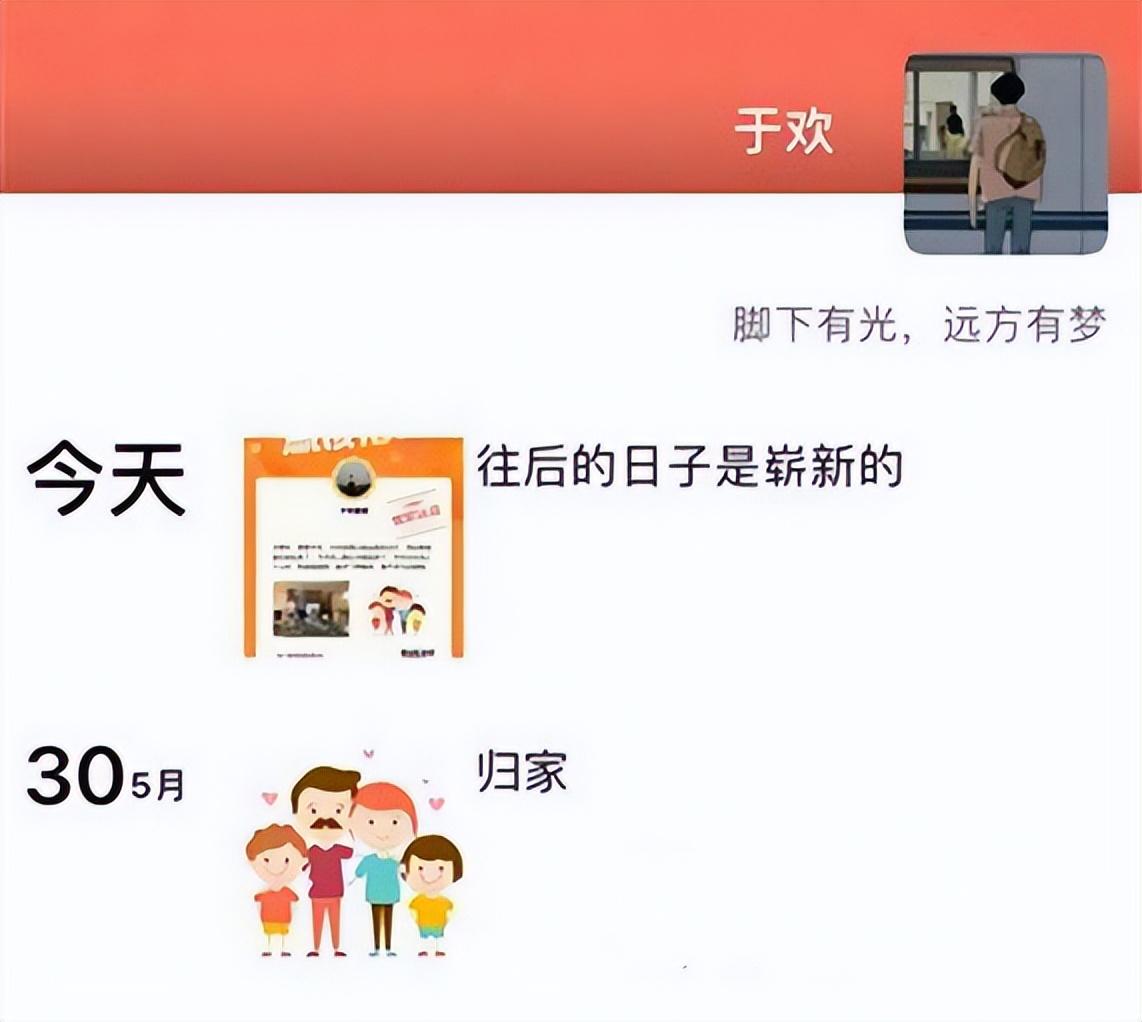 6年前,山东小伙为护母亲刺死辱母者,如今出狱2年,爱情事业双收-第14张图片 6年前,山东小伙为护母亲刺死辱母者,如今出狱2年,爱情事业双收-第14张图片