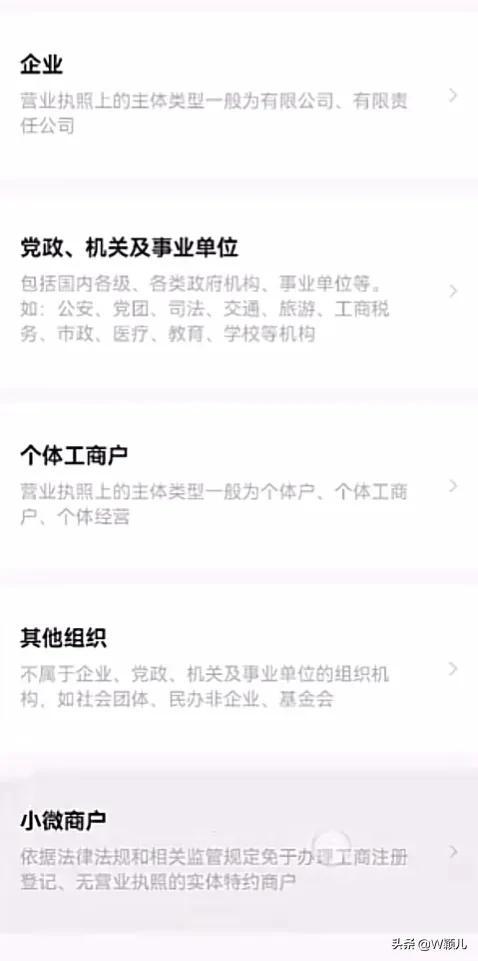 商家微信二维码收款(商家微信二维码收款怎么弄)-第8张图片 商家微信二维码收款(商家微信二维码收款怎么弄)-第8张图片