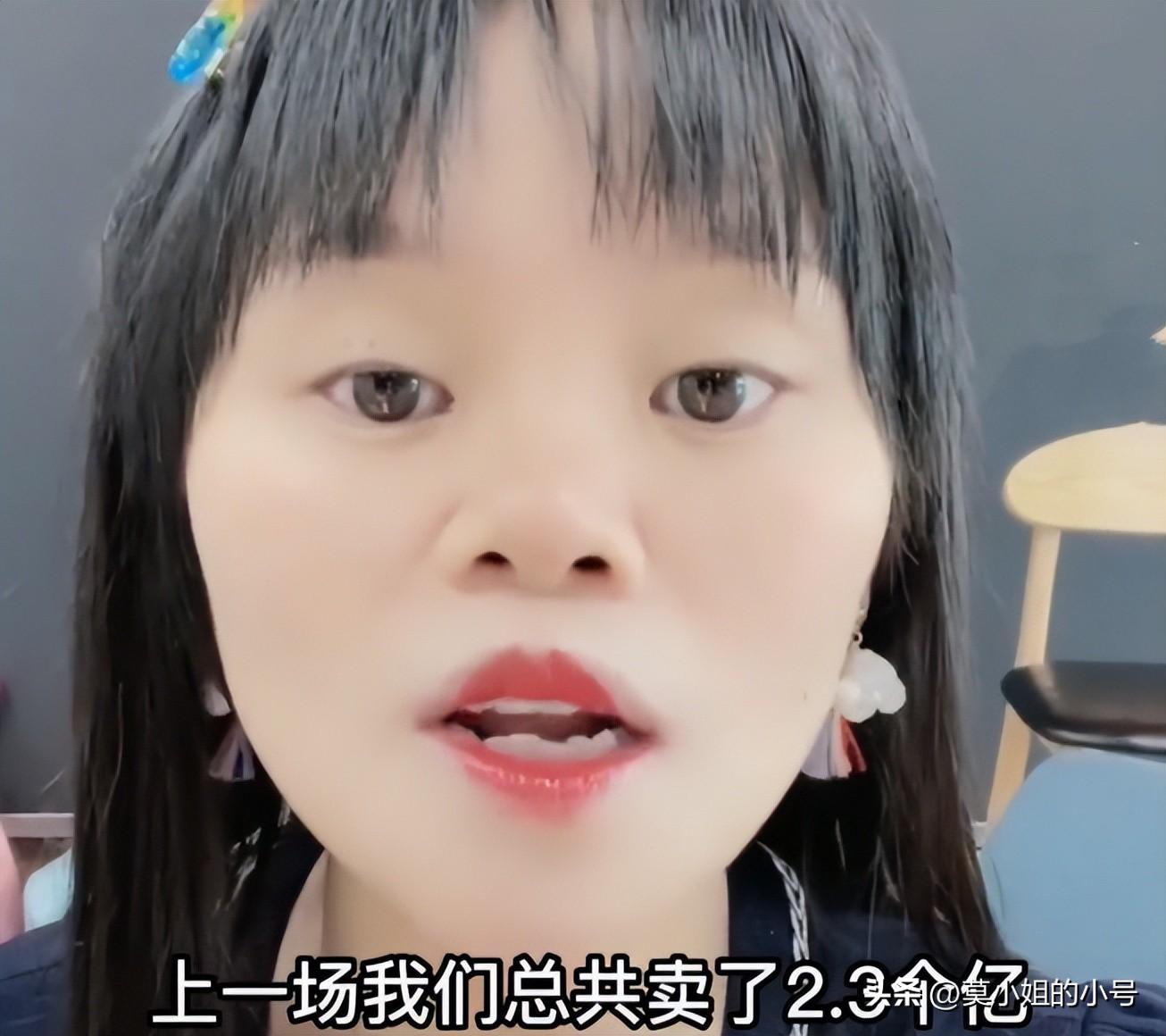 3年剖3胎,月子还工作,买4000万别墅,这女人对自己太狠-第2张图片 3年剖3胎,月子还工作,买4000万别墅,这女人对自己太狠-第2张图片