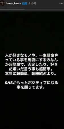 日本明星三浦春马怎么走的（星三浦春马上吊自尽的死亡真相）-第10张图片