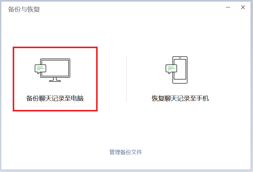 微信占用空间10个多g怎样清理（微信内存不足释放空间）-第8张图片