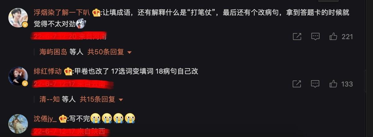 高考语文(2022年高考语文题型大变)-第5张图片 高考语文(2022年高考语文题型大变)-第5张图片