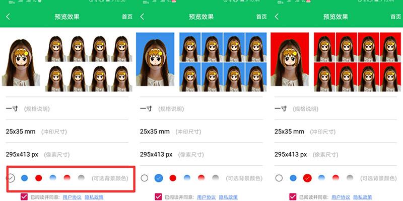 电子版-第6张图片 电子版-第6张图片