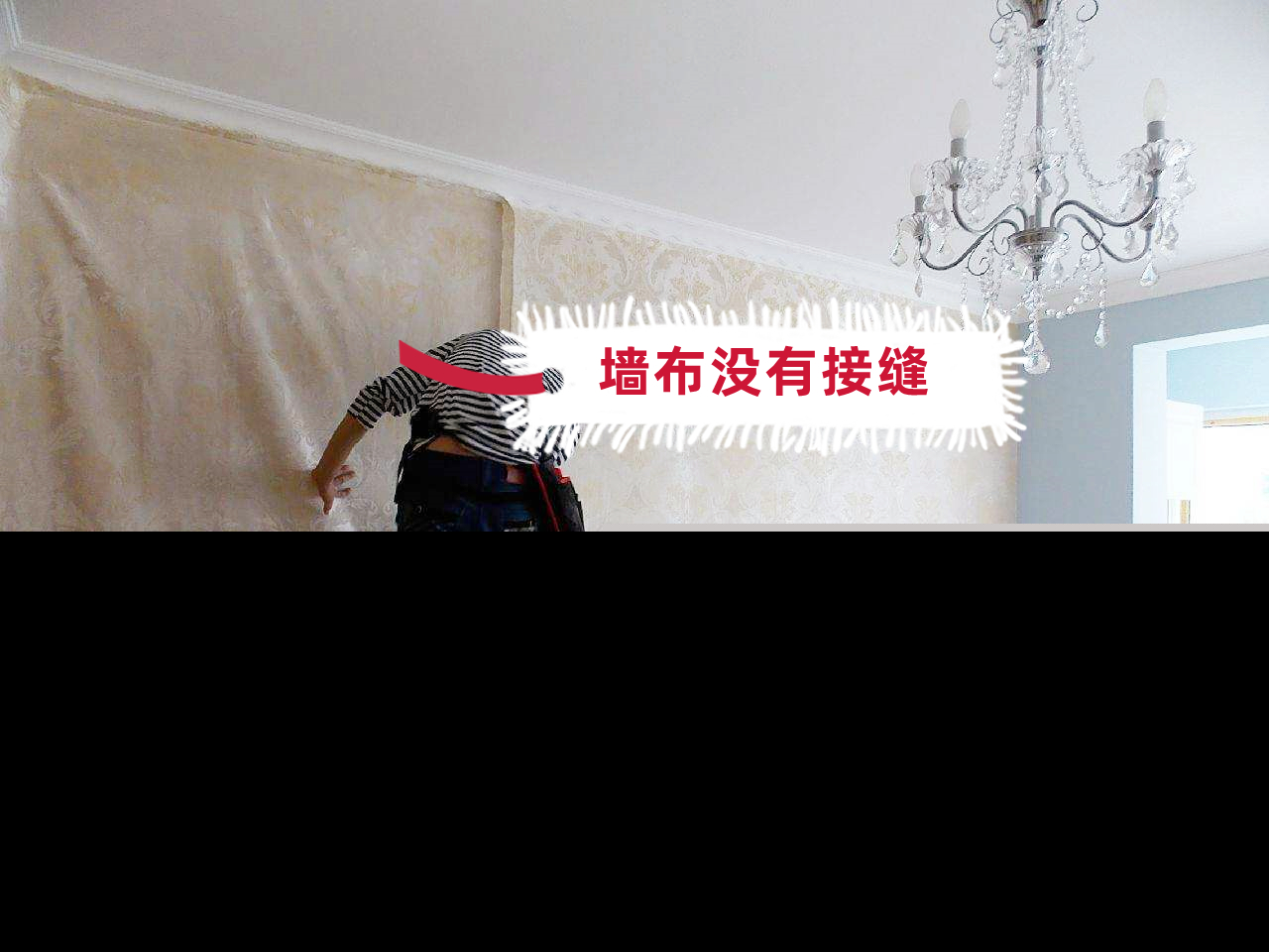 贴墙纸好还是墙布好（装修时贴墙布和贴墙纸的区别）-第8张图片