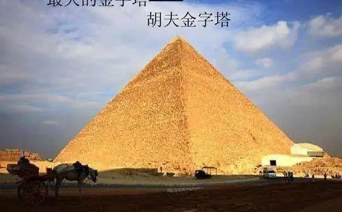 古埃及第四王朝法老是谁（花费三十年修建金字塔吗）-第2张图片
