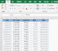 如何做数据透视表(手把手教你做)Excel数据透视表)-第15张图片
