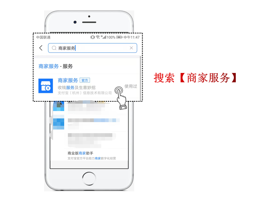 商家如何开通花呗收款(商家如何开通花呗收款二维码)-第9张图片 商家如何开通花呗收款(商家如何开通花呗收款二维码)-第9张图片