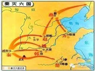 秦灭六国的顺序(秦灭六国的顺序口诀喊赵薇)-第2张图片 秦灭六国的顺序(秦灭六国的顺序口诀喊赵薇)-第2张图片