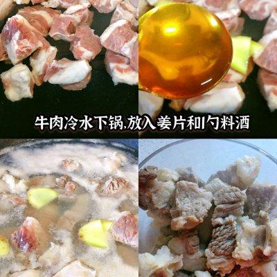 白萝卜牛肉片怎么做好吃-第3张图片