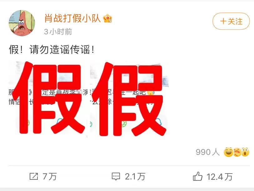 李沁肖战是否有恋情,李沁肖战恋情实锤(最新)-第3张图片 李沁肖战是否有恋情,李沁肖战恋情实锤(最新)-第3张图片