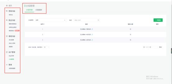 公众号群发次数用完了怎么办(微信公众号群发次数用完了怎么办)-第11张图片 公众号群发次数用完了怎么办(微信公众号群发次数用完了怎么办)-第11张图片
