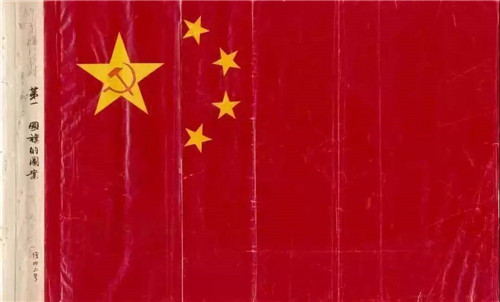 五星红旗的由来（中国五星红旗背后寓意着什么意思）-第5张图片