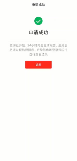 如何查看自己的银行卡号(如何查看自己的银行卡号码)-第12张图片 如何查看自己的银行卡号(如何查看自己的银行卡号码)-第12张图片