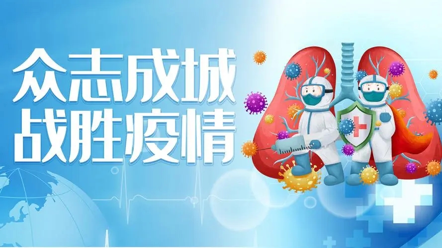 天津最新的疫情报告-第9张图片 天津最新的疫情报告-第9张图片