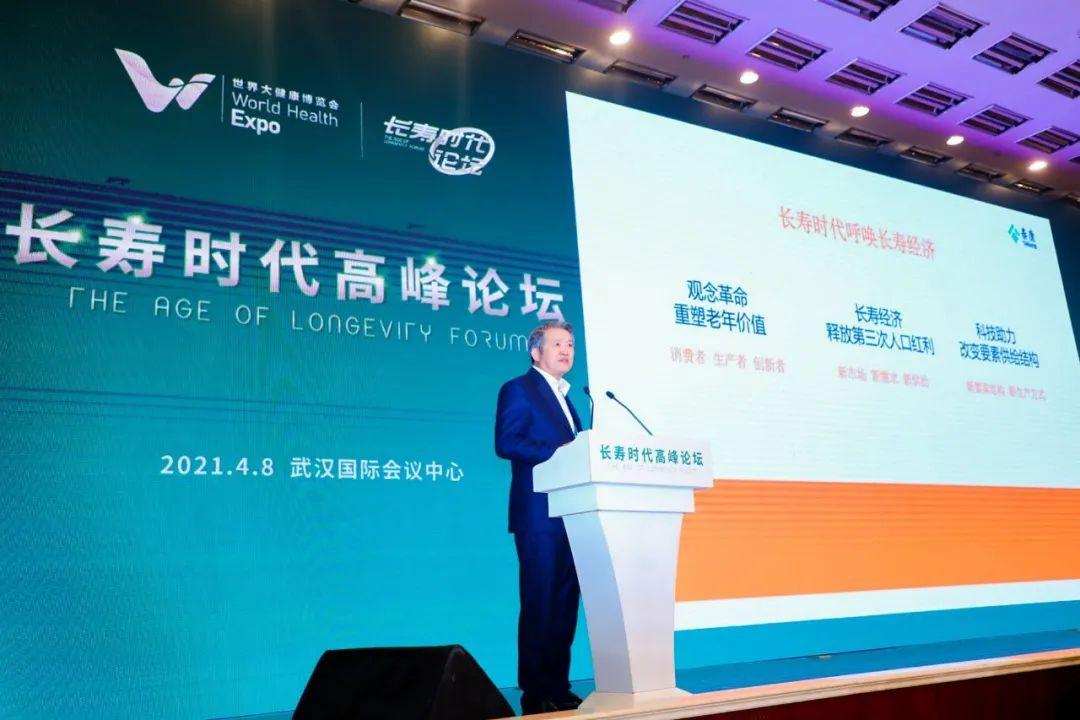 长寿时代必将面临的3大挑战-第3张图片 长寿时代必将面临的3大挑战-第3张图片