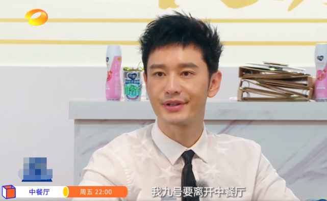 中餐厅赵丽颖怎么哭了-第6张图片 中餐厅赵丽颖怎么哭了-第6张图片
