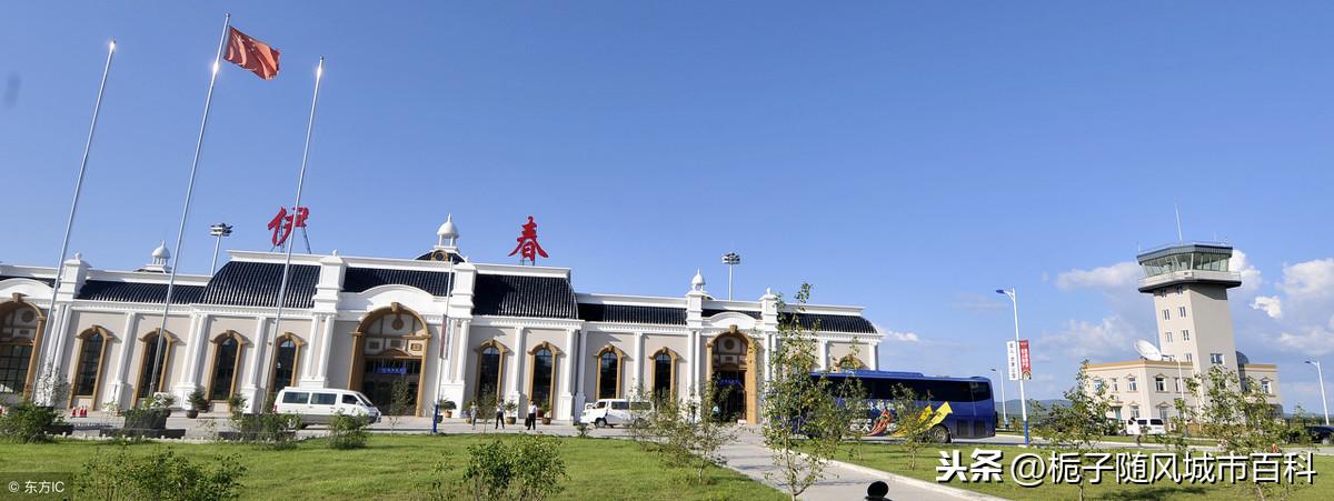 黑龙江城市大小排名(黑龙江机场大小排名)-第8张图片 黑龙江城市大小排名(黑龙江机场大小排名)-第8张图片