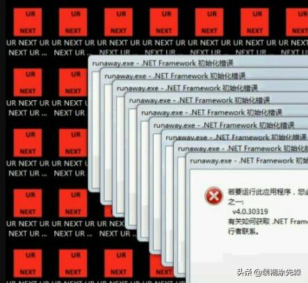 安全模式是什么意思（电脑如何才能进入安全模式呢）-第6张图片